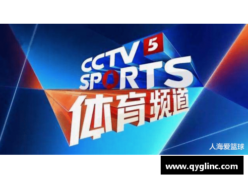 九游会J9真人游戏第一品牌今日！CCTV5直播英超双红会曼联PK利物浦+NBA+德甲，APP还将带来意甲精彩赛事