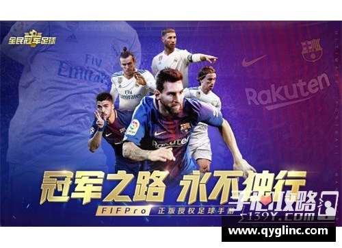 九游会J9真人游戏第一品牌足球球星的理发秘密揭晓各大球员最爱的发型师与理发店探秘