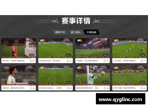 九游会J9真人游戏第一品牌德国德甲联赛激燃热血，势不可挡的足球盛宴