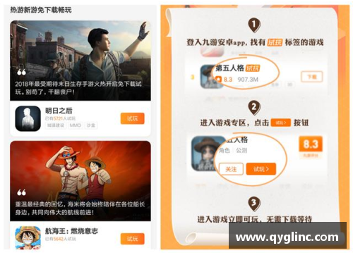 九游会J9真人游戏第一品牌那不勒斯俱乐部确认将签下新后卫，五年合同已达成协议