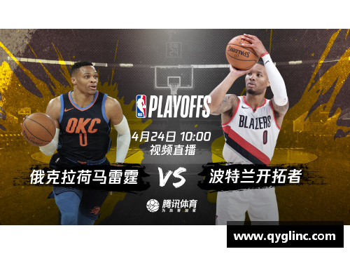 九游会J9真人游戏第一品牌2019NBA季后赛：激情对决，燃情时刻