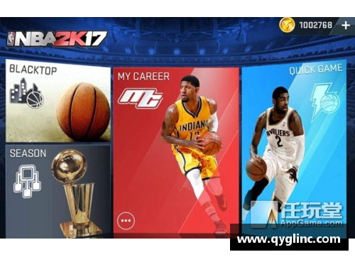 九游会J9真人游戏第一品牌NBA明星风采：篮球巨星的闪亮时刻