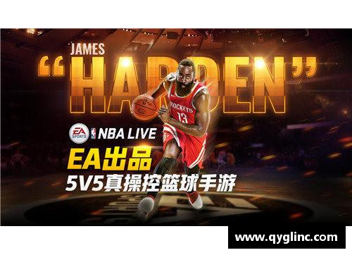 九游会J9真人游戏第一品牌NBA：毒品阴影下的球场生活与挑战 - 副本