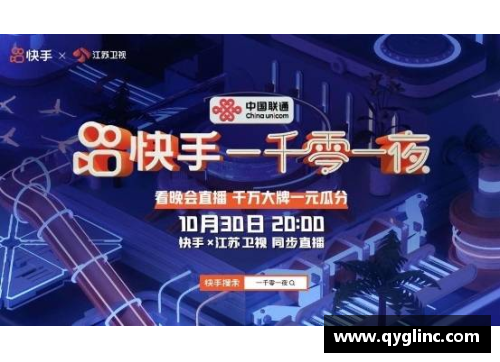 九游会J9真人游戏第一品牌张卫：中国足球传奇的崛起