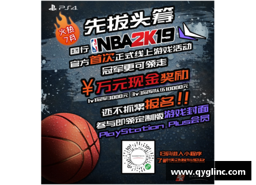 九游会J9真人游戏第一品牌NBA球星瓦莱乔的下落何在 - 副本
