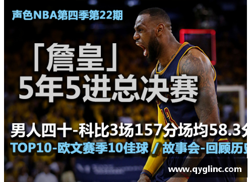 九游会J9真人游戏第一品牌新浪NBA录像：全方位解析比赛精彩瞬间