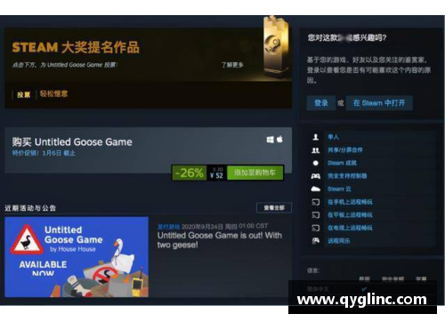 九游会J9真人游戏第一品牌2018十大体育梗_鹅鹅鹅PK慌得一比! - 副本