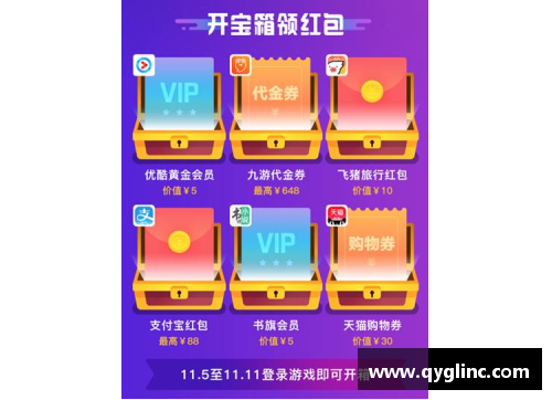 九游会J9真人游戏第一品牌灰熊队核心球员受伤，恐缺席季后赛关键战役